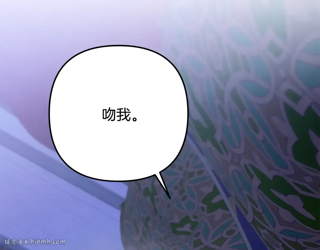 第56话 我只是我 第136页