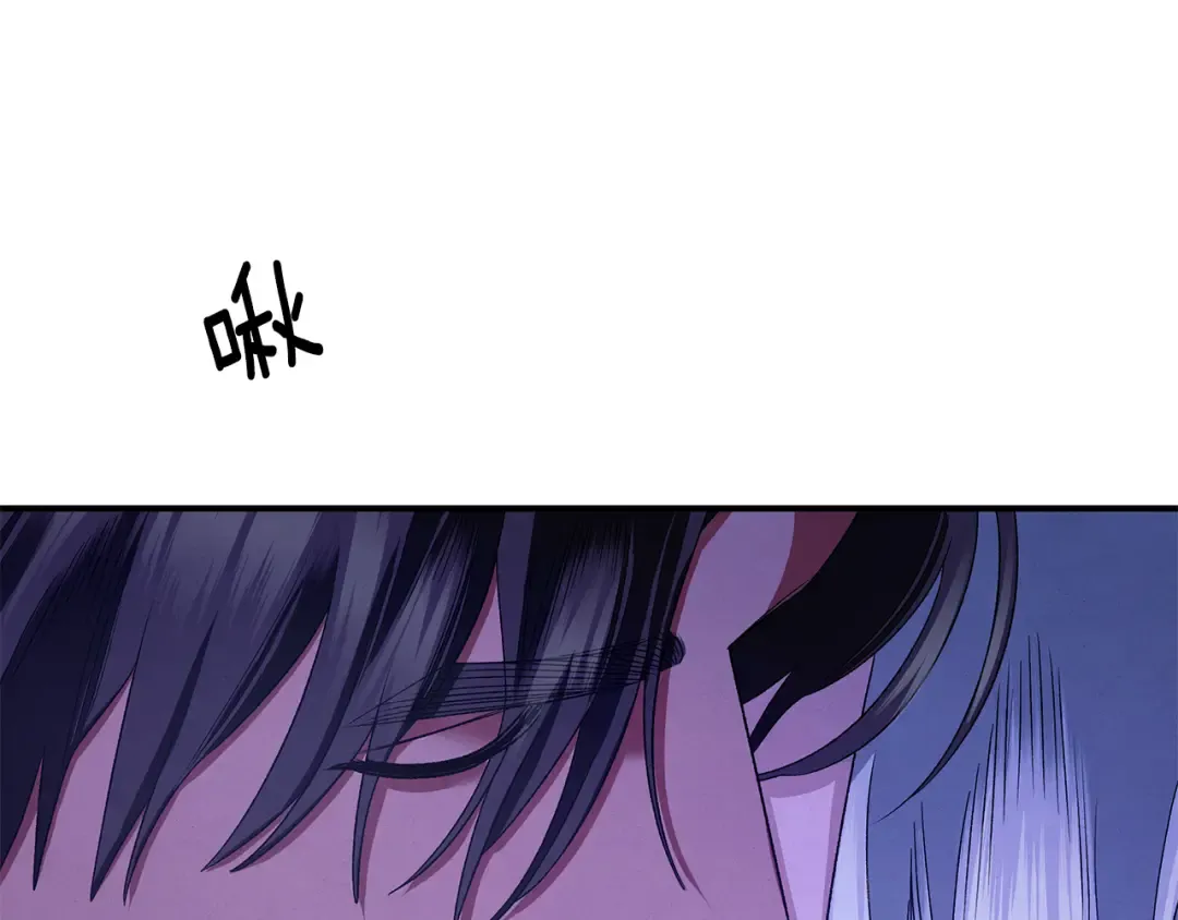 第56话 我只是我 第145页
