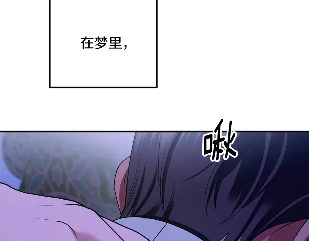 第56话 我只是我 第149页
