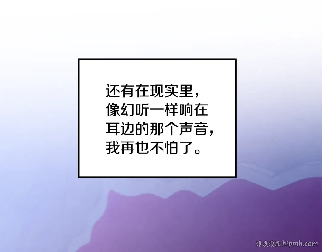 第56话 我只是我 第152页