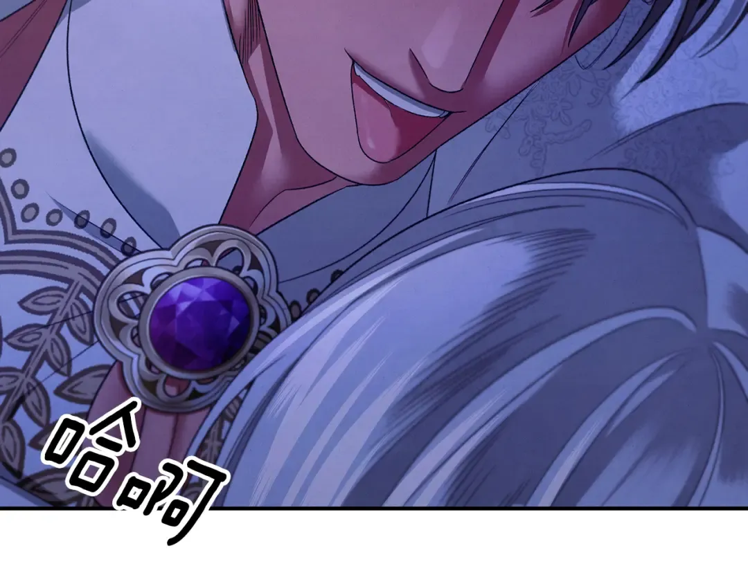 第56话 我只是我 第158页