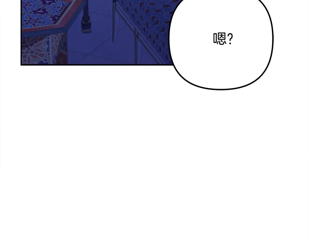 第56话 我只是我 第162页