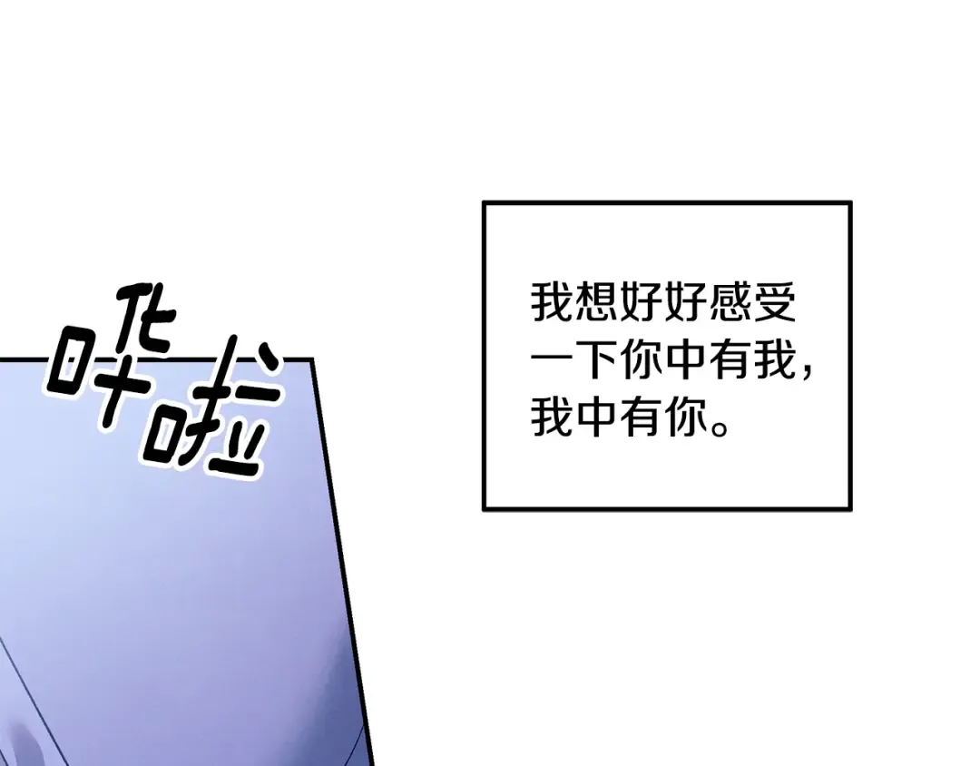 第56话 我只是我 第167页