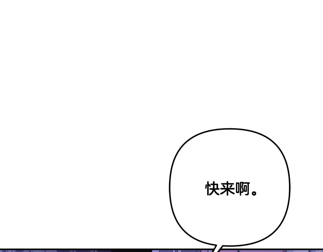 第56话 我只是我 第171页