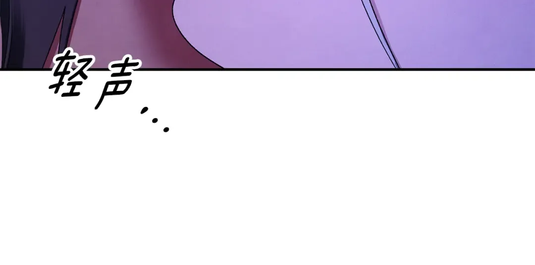 第56话 我只是我 第173页