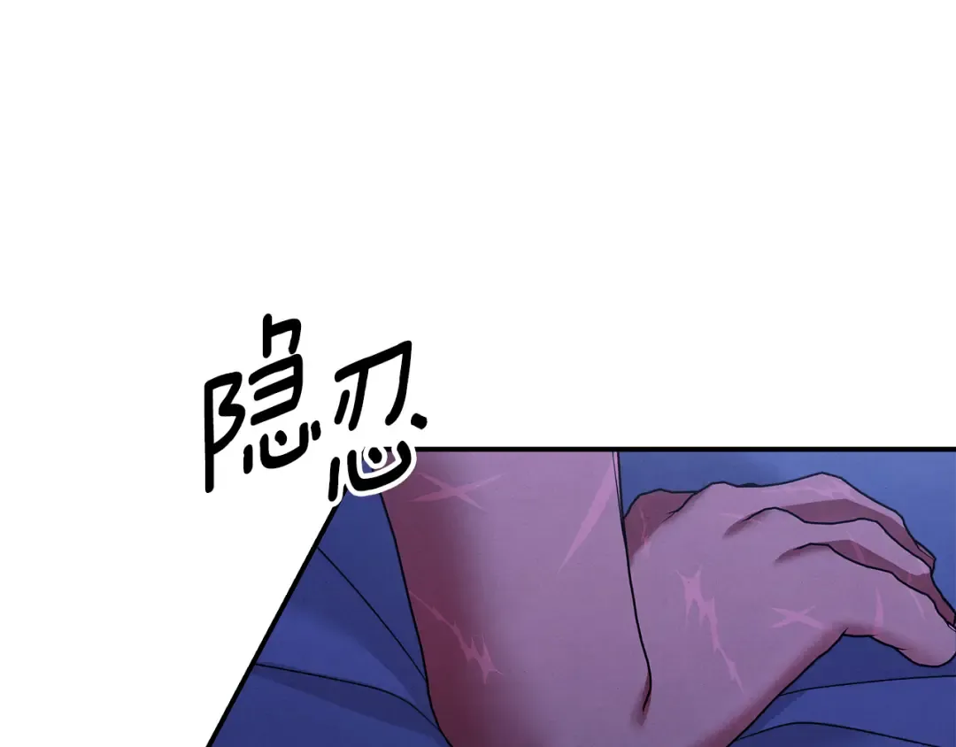 第56话 我只是我 第174页