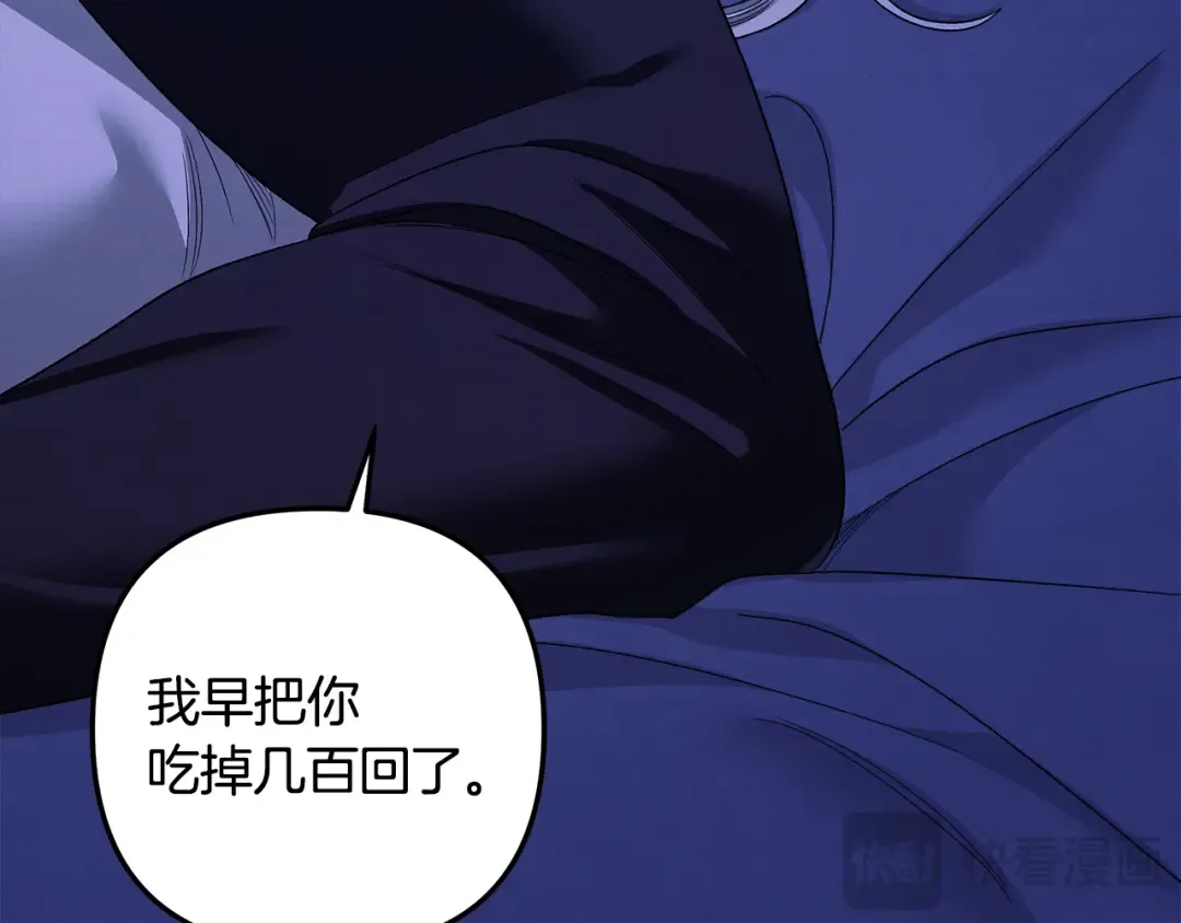 第56话 我只是我 第179页