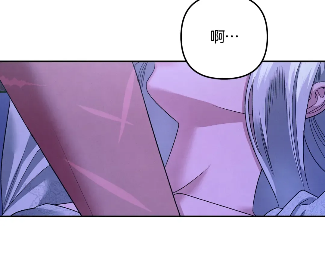 第56话 我只是我 第181页