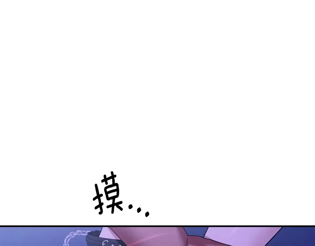 第56话 我只是我 第183页