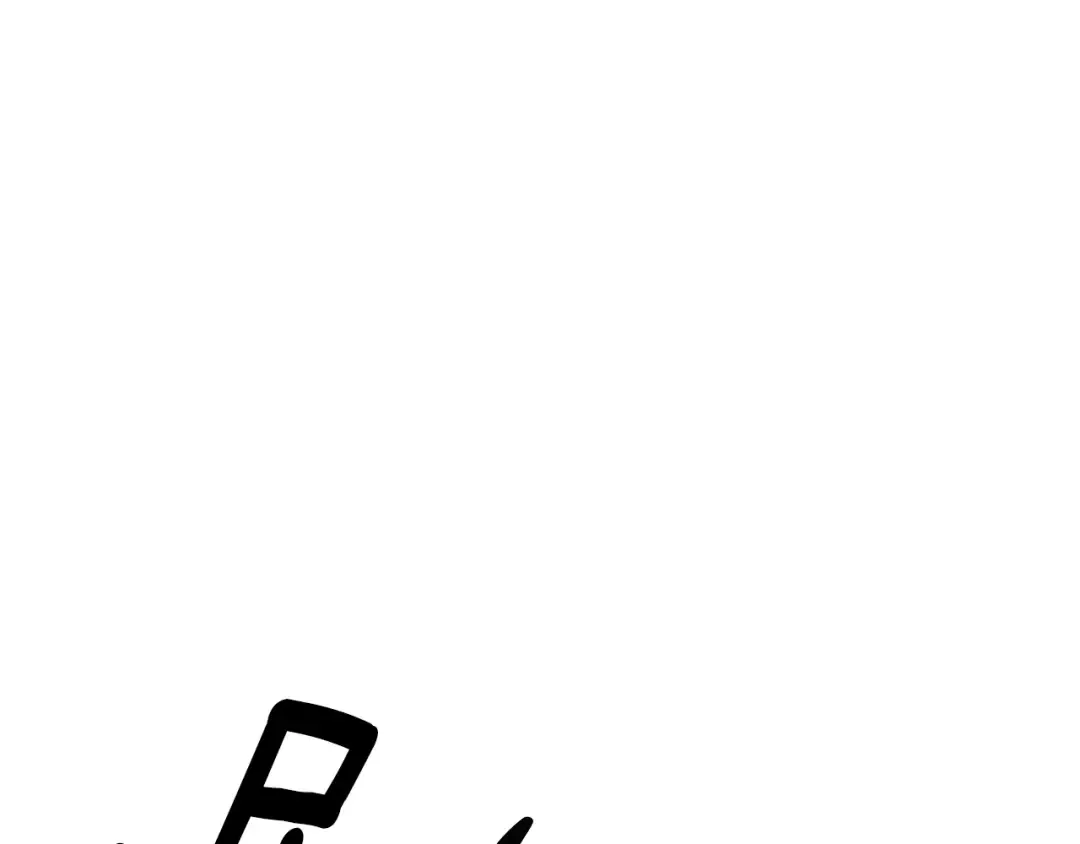 第56话 我只是我 第185页