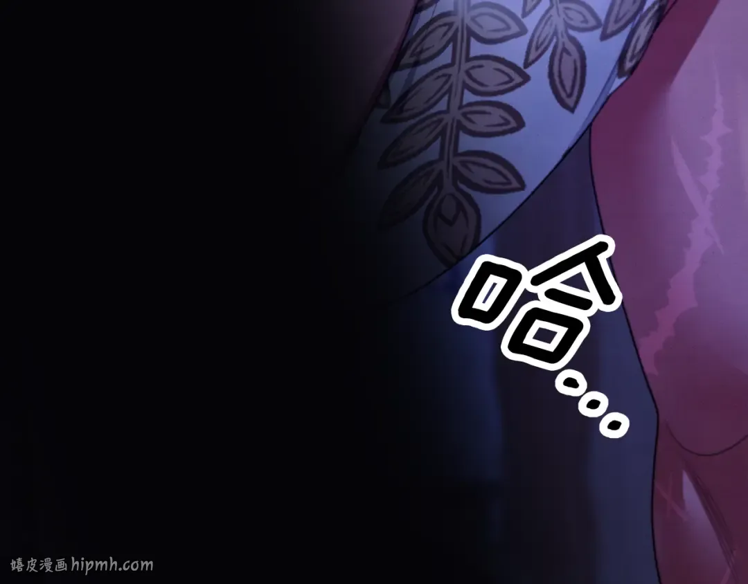 第56话 我只是我 第192页