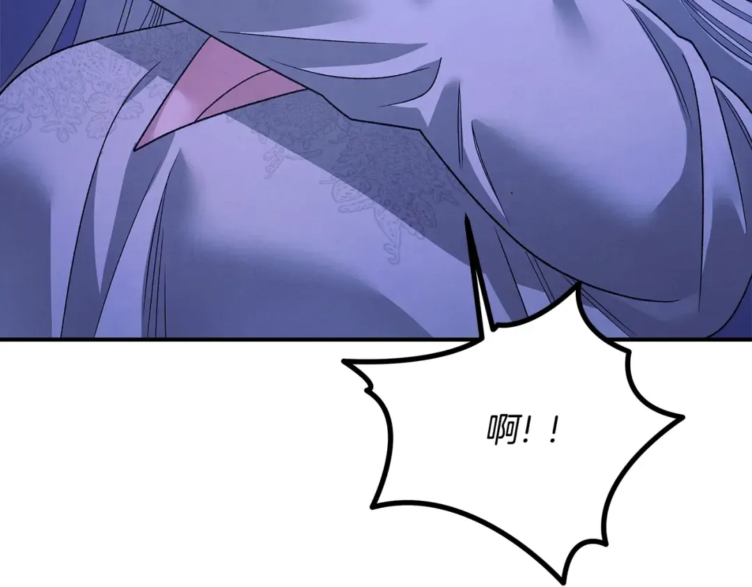 第56话 我只是我 第198页