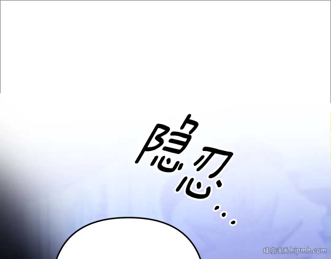 第56话 我只是我 第200页