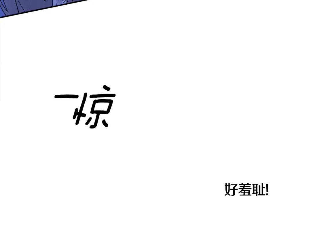 第56话 我只是我 第209页