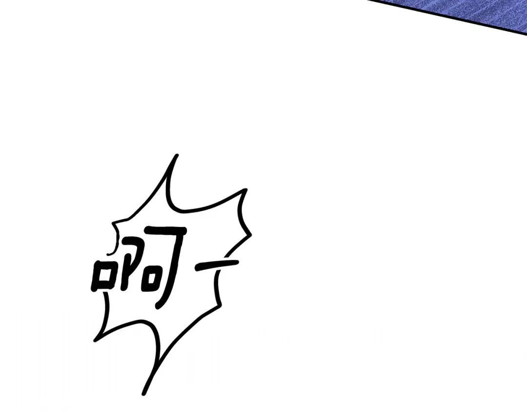 第56话 我只是我 第212页
