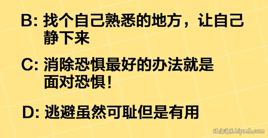 第56话 我只是我 第215页