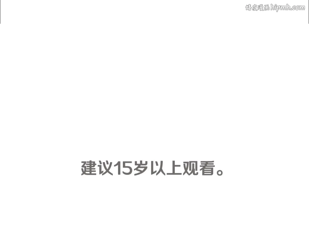 第57话 治疗开始 第1页