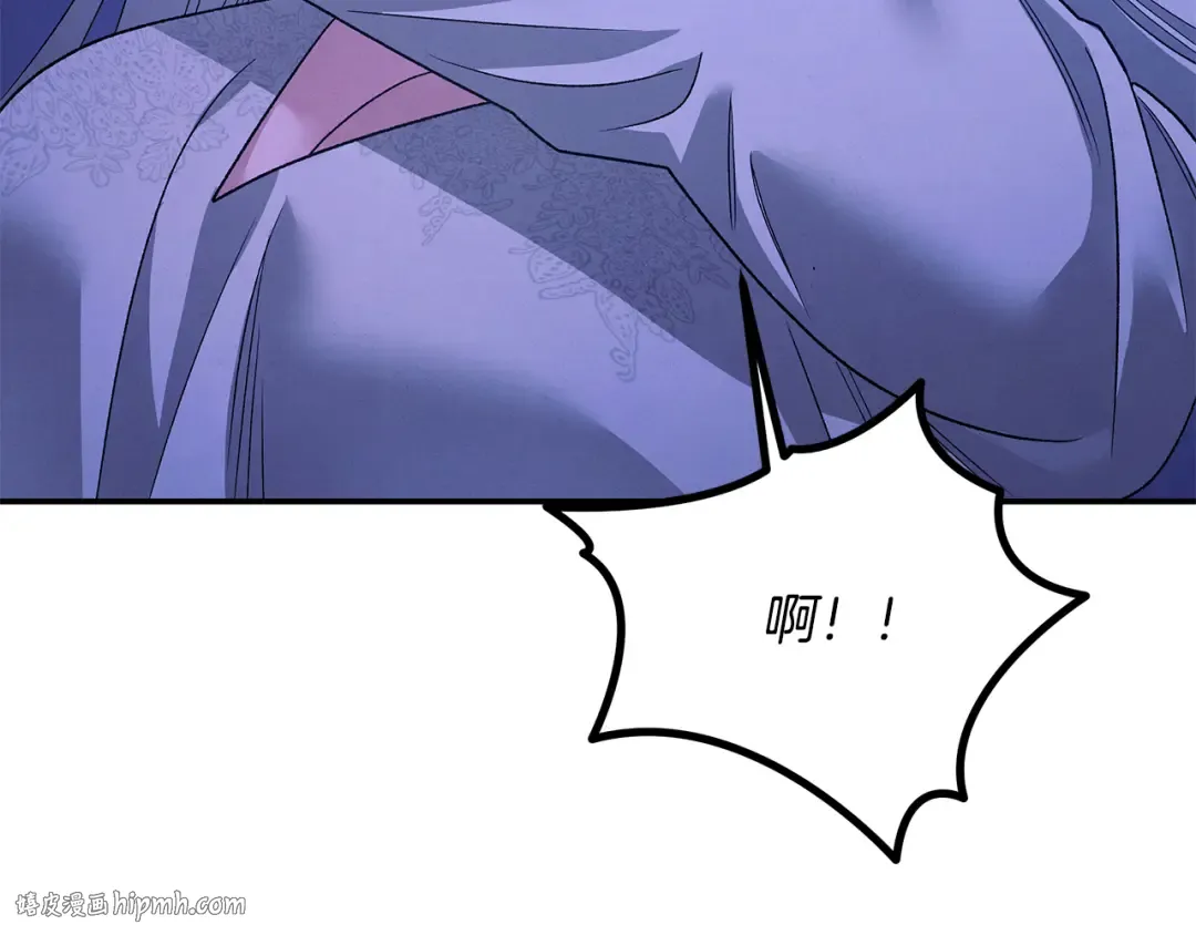 第57话 治疗开始 第8页