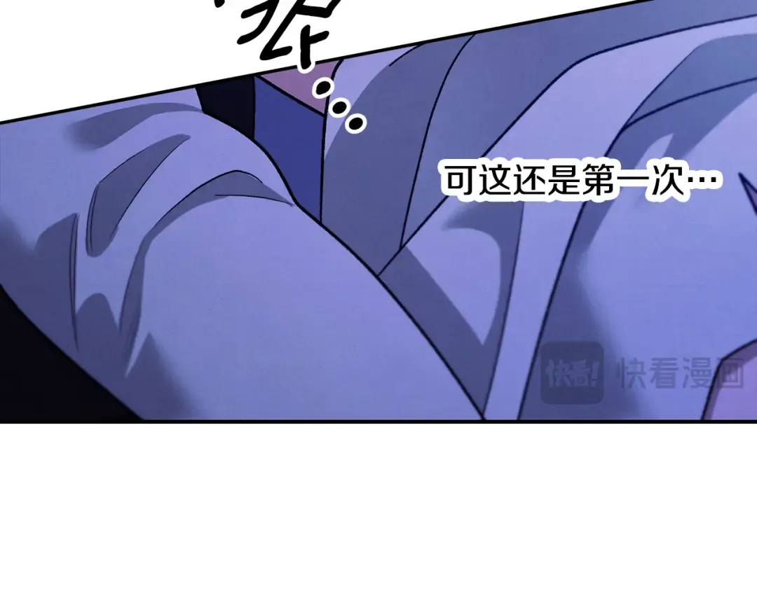 第57话 治疗开始 第22页