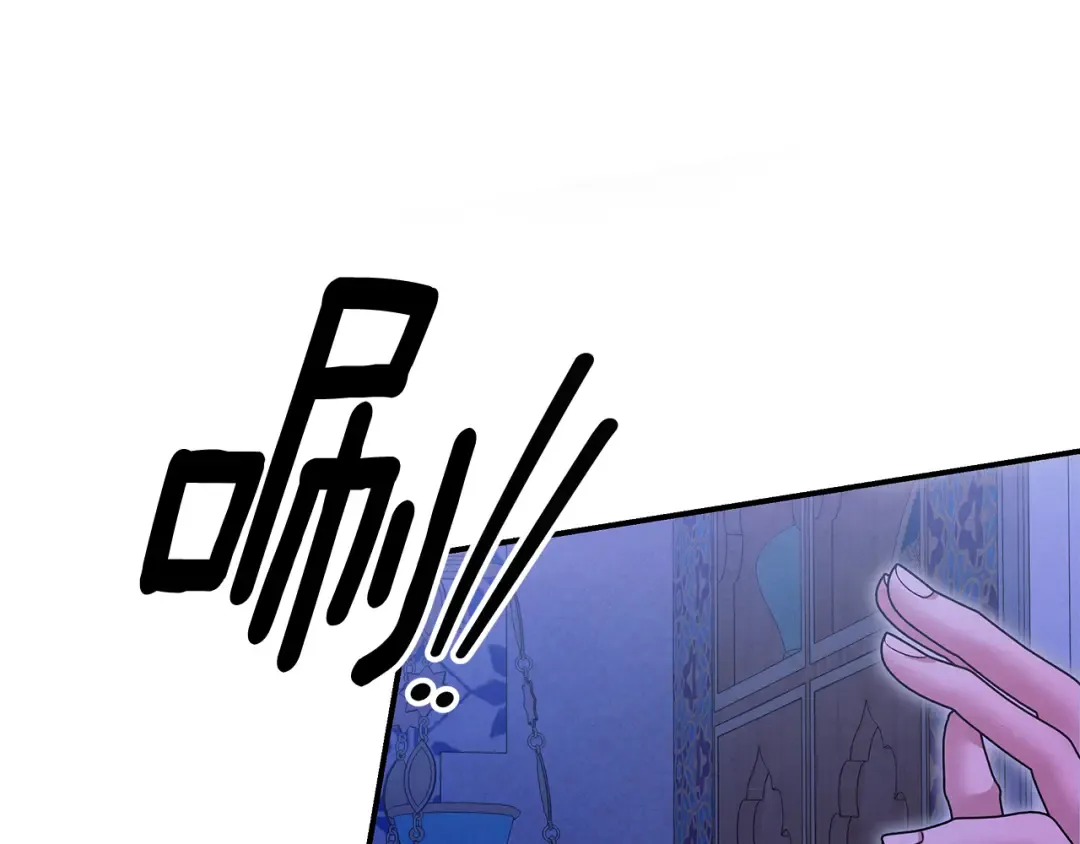 第57话 治疗开始 第33页