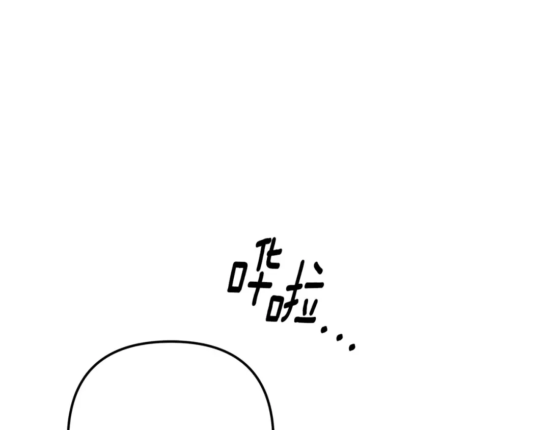 第57话 治疗开始 第49页