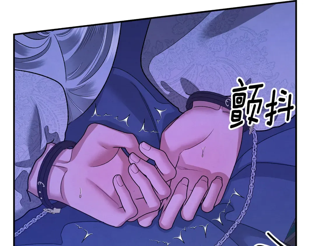 第57话 治疗开始 第70页
