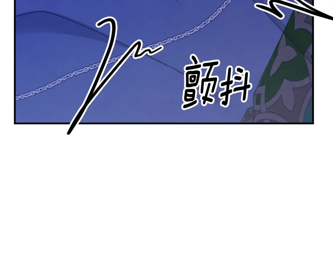 第57话 治疗开始 第71页