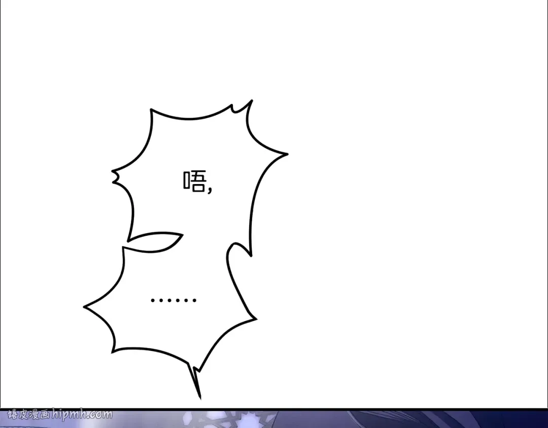 第57话 治疗开始 第72页