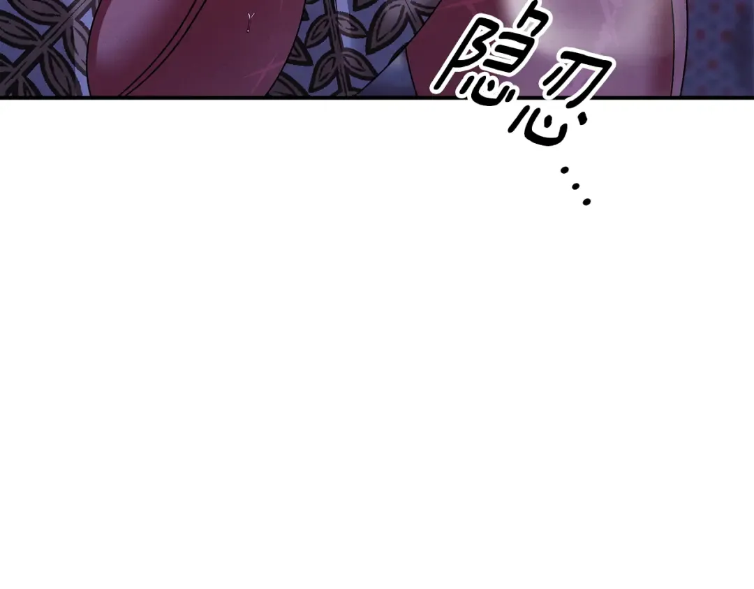 第57话 治疗开始 第74页