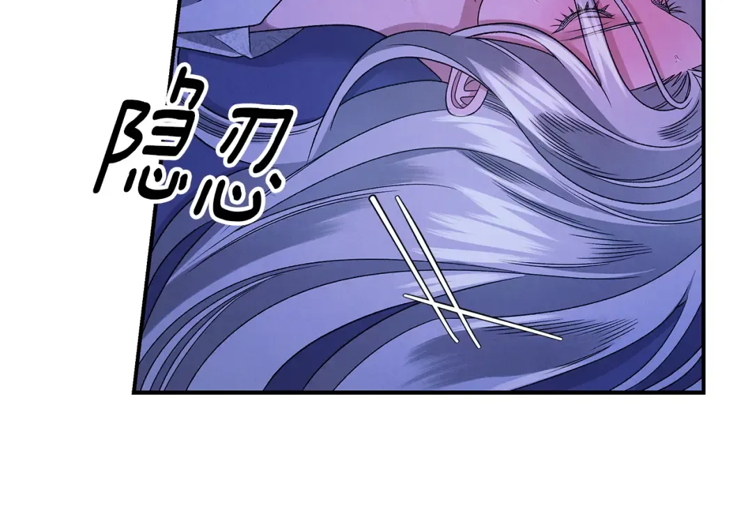 第57话 治疗开始 第76页