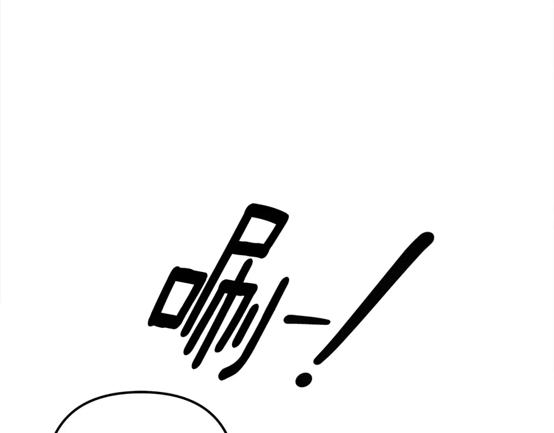 第57话 治疗开始 第77页