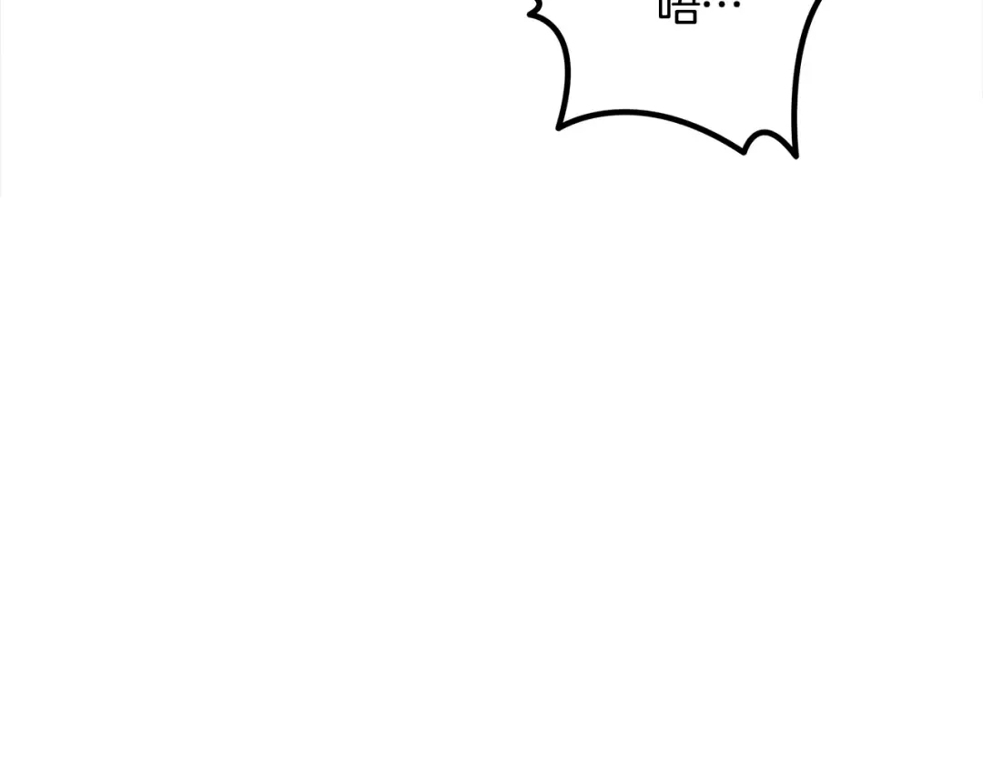 第57话 治疗开始 第79页