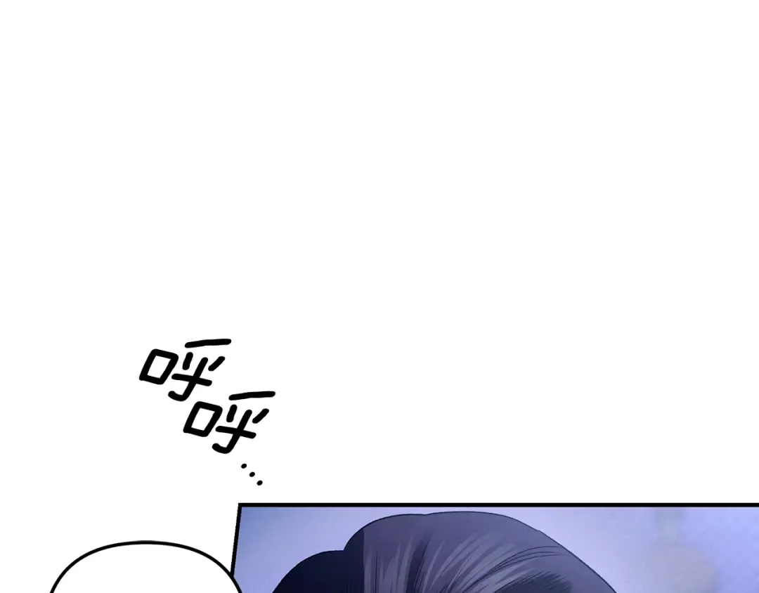 第57话 治疗开始 第103页