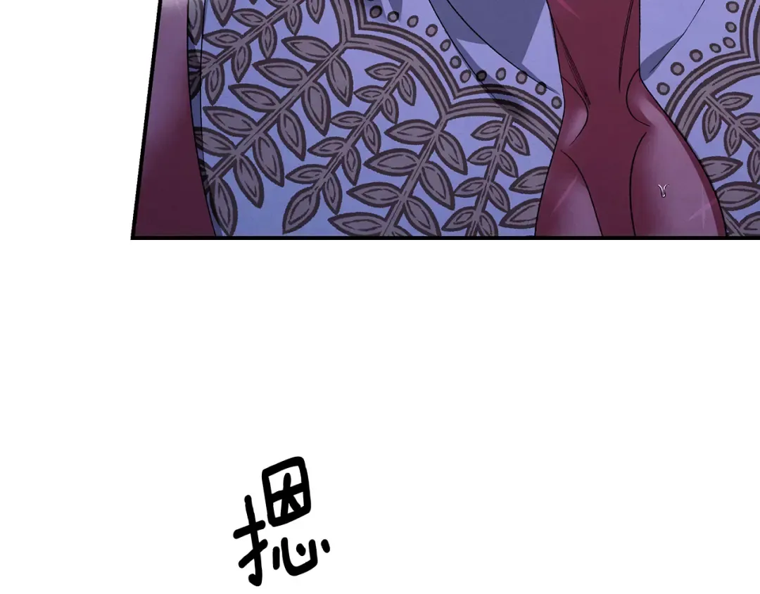 第57话 治疗开始 第105页
