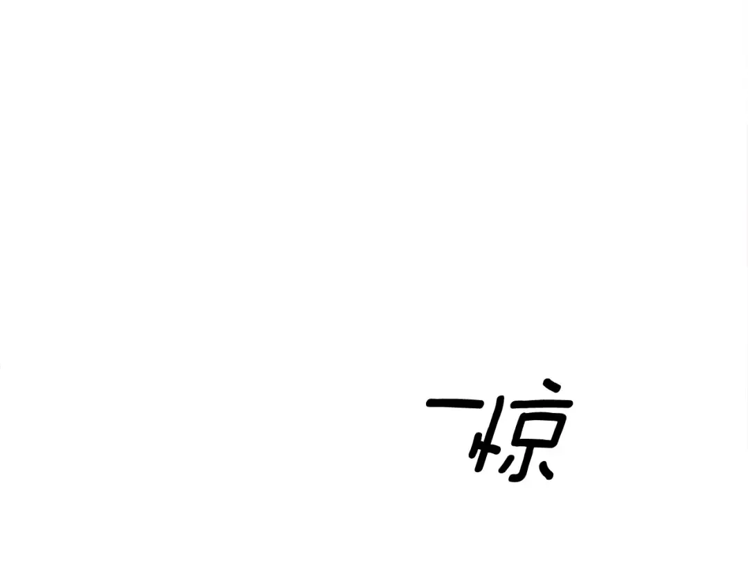 第57话 治疗开始 第107页