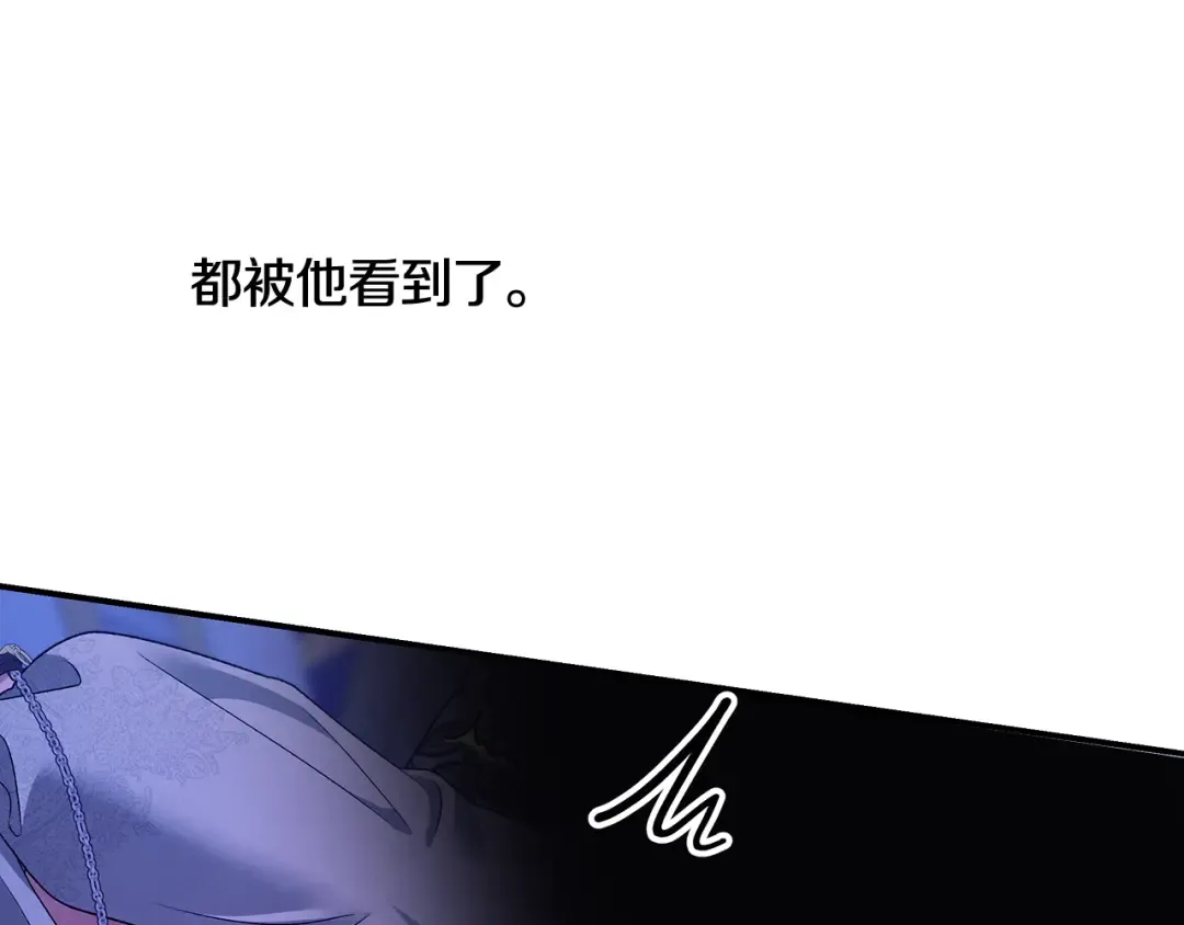 第57话 治疗开始 第108页