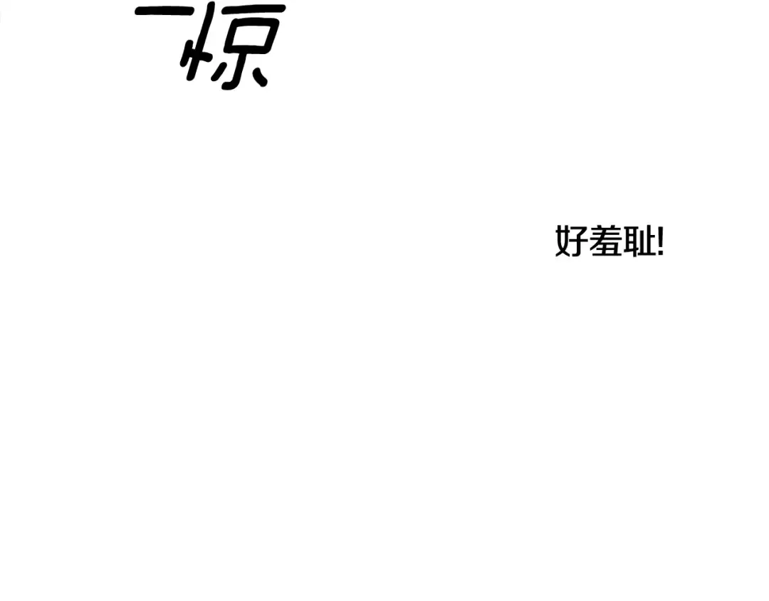 第57话 治疗开始 第110页