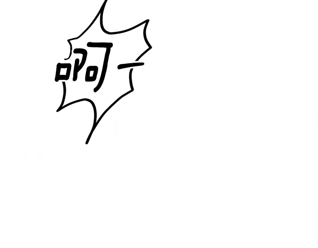 第57话 治疗开始 第113页