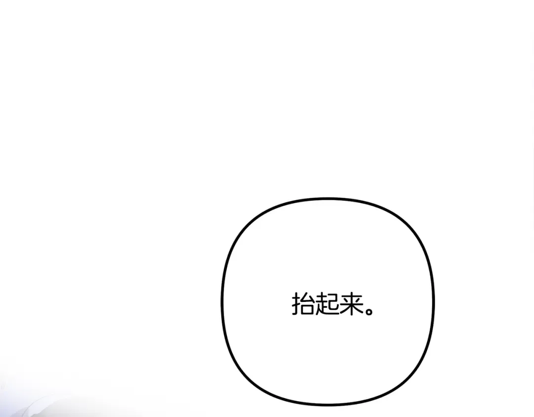 第57话 治疗开始 第114页