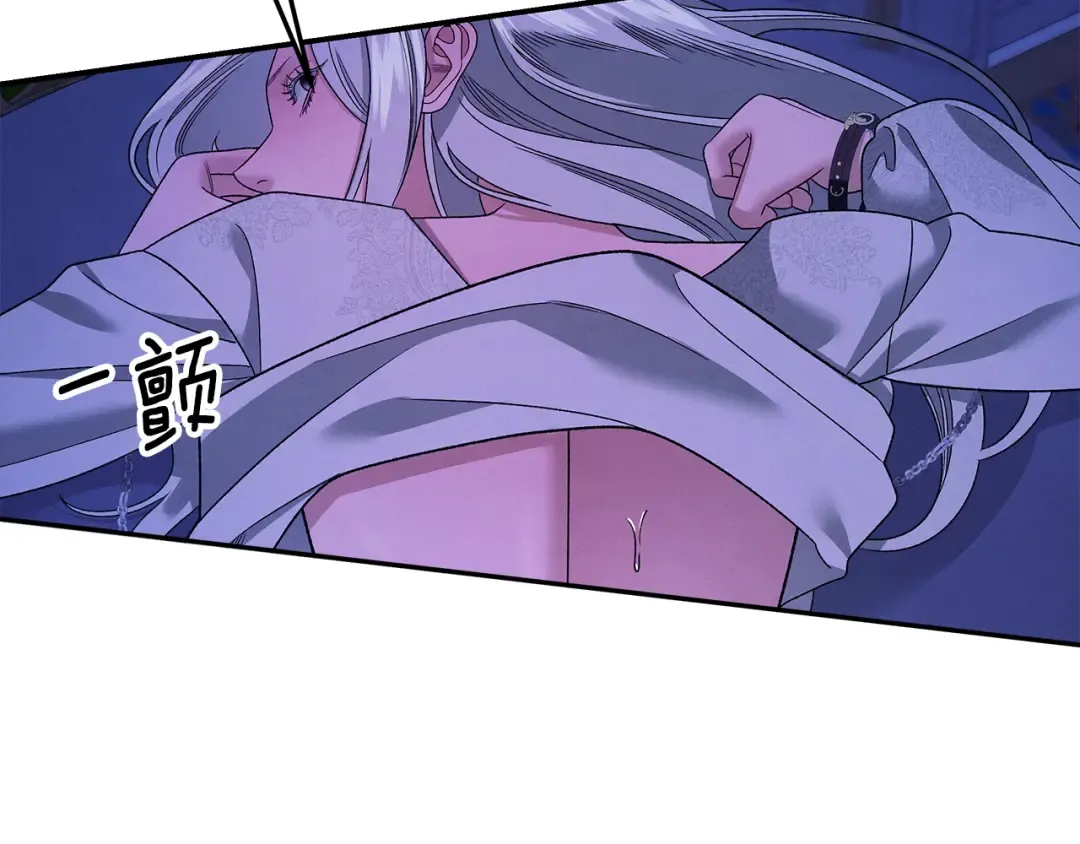 第57话 治疗开始 第118页