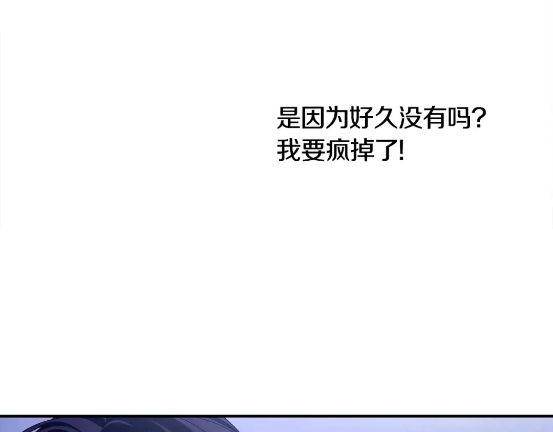 第57话 治疗开始 第126页