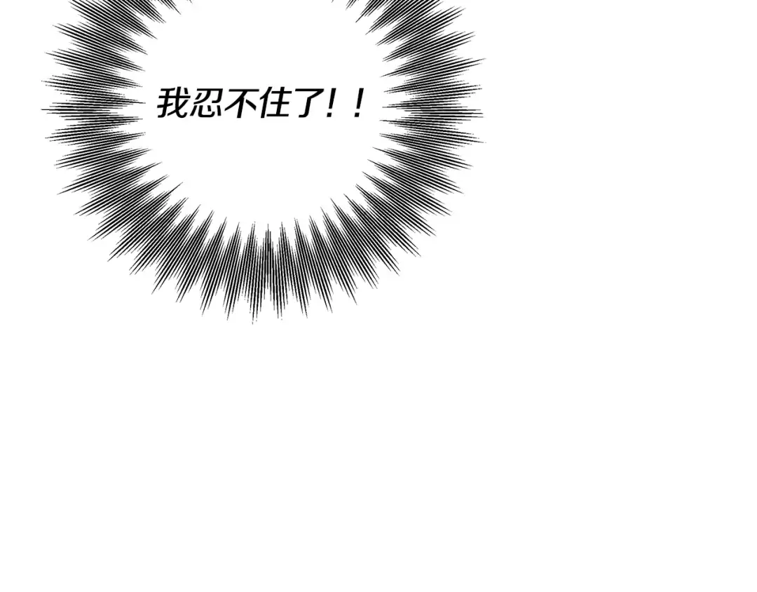 第57话 治疗开始 第135页