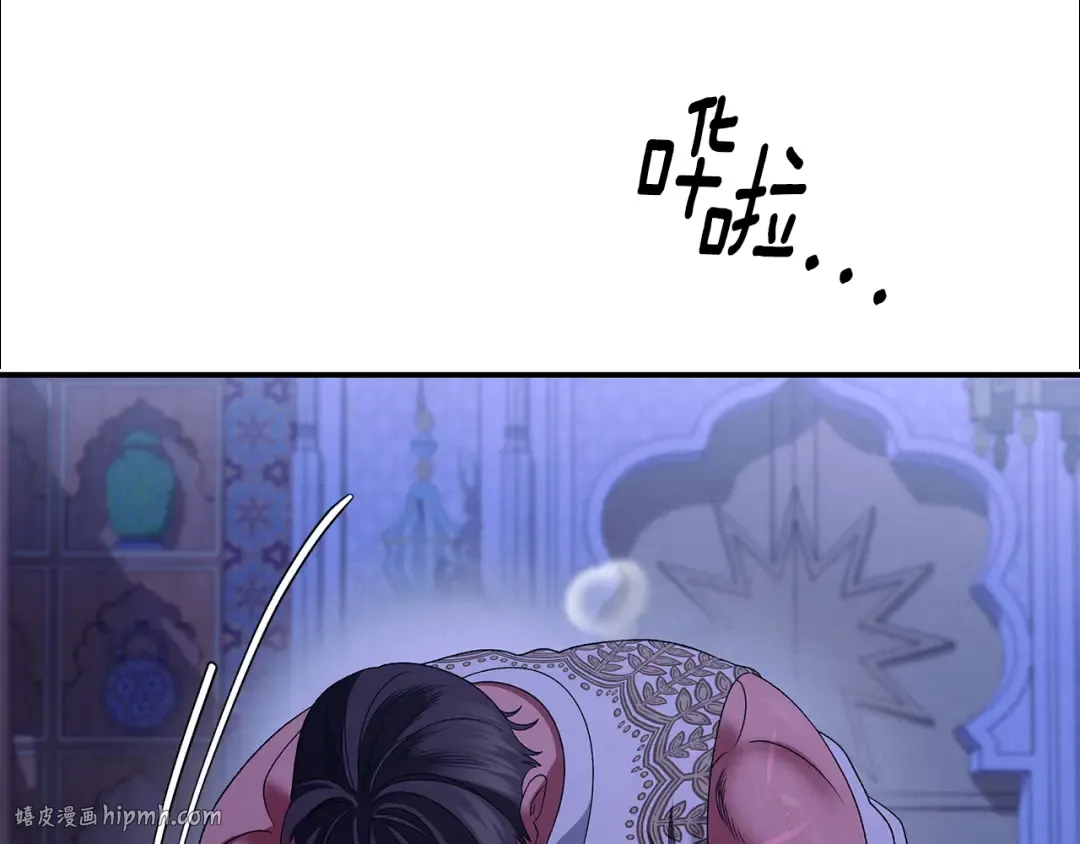 第57话 治疗开始 第136页