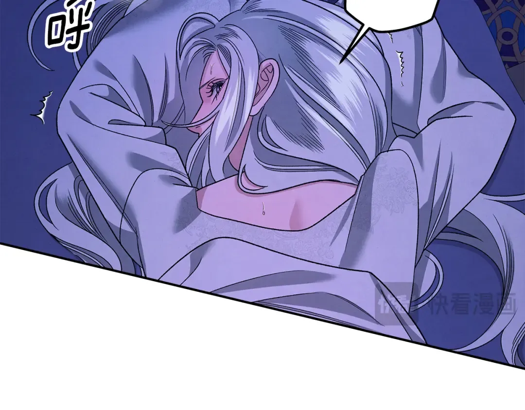第57话 治疗开始 第139页