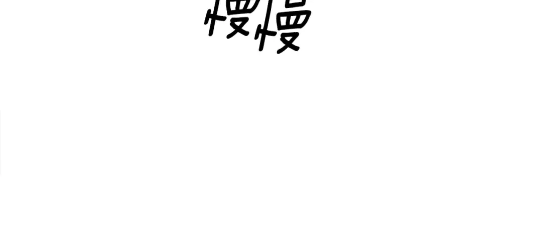 第57话 治疗开始 第142页