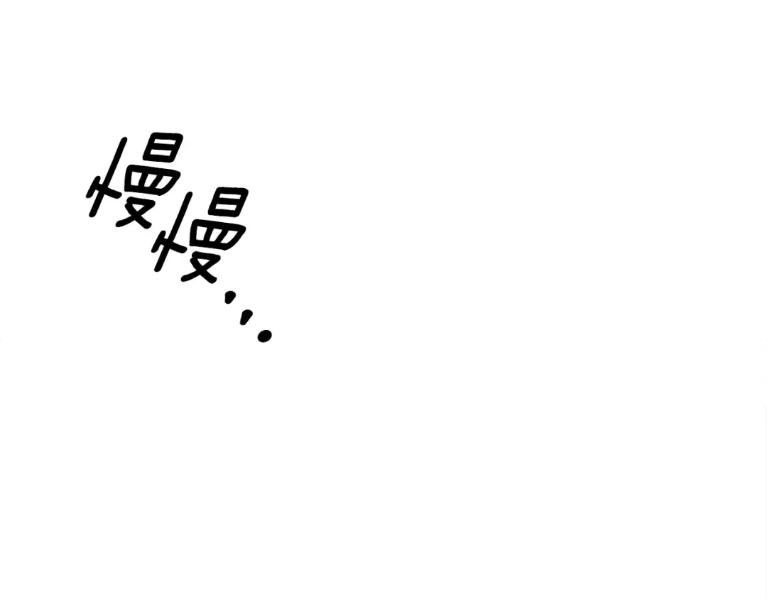 第57话 治疗开始 第146页