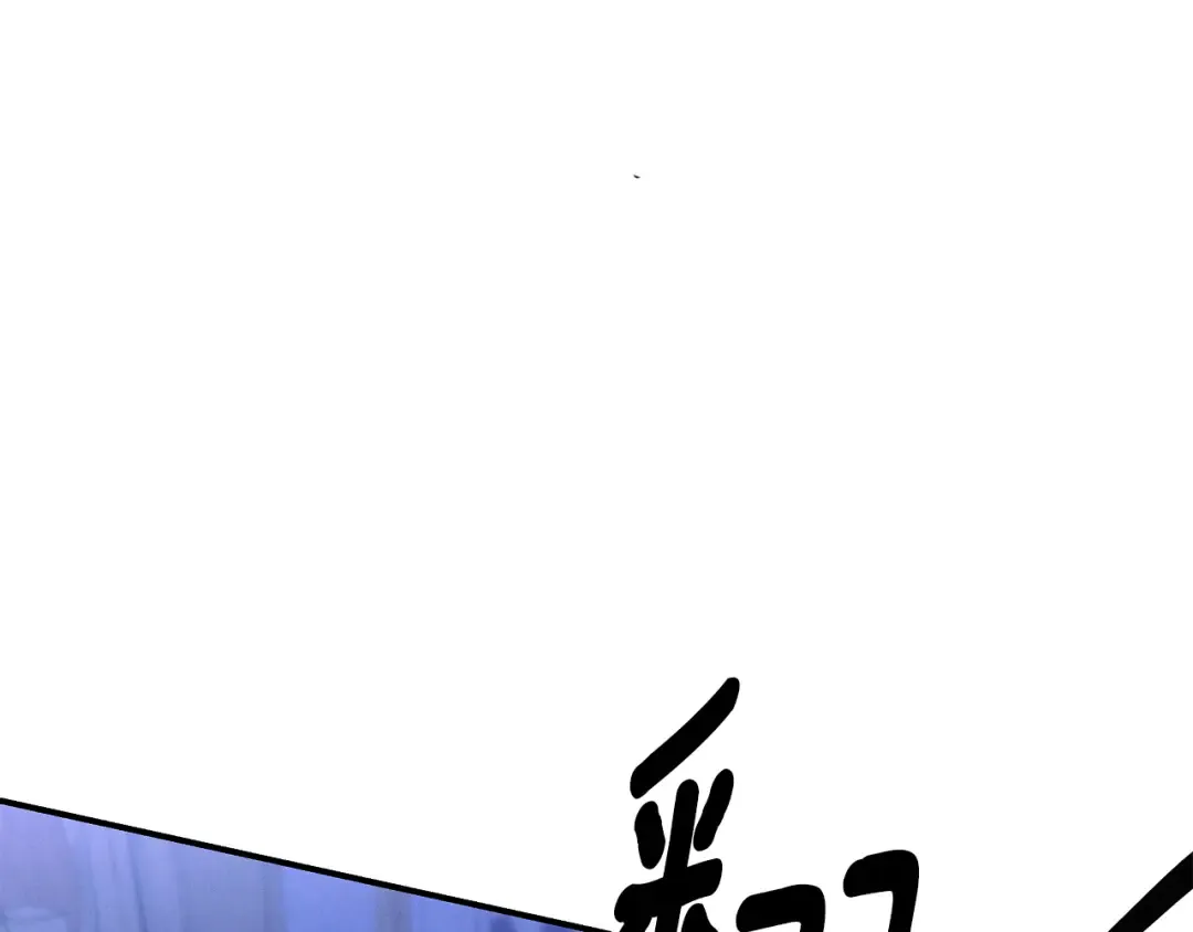 第57话 治疗开始 第153页