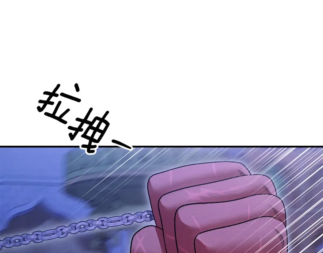 第57话 治疗开始 第156页