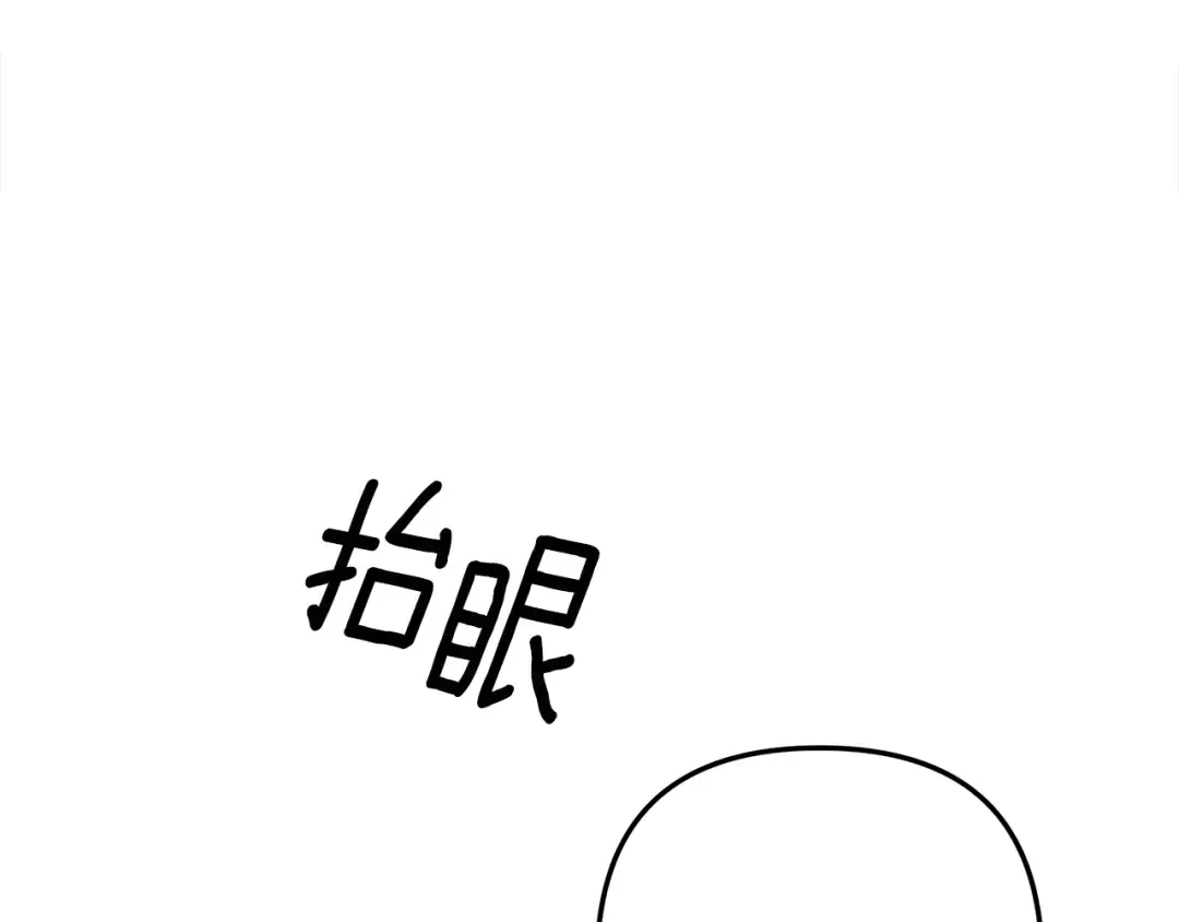 第57话 治疗开始 第163页