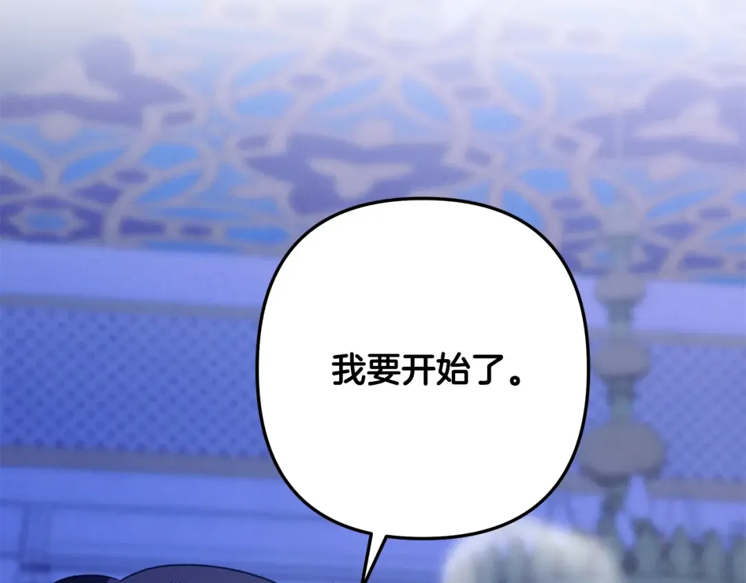 第57话 治疗开始 第166页